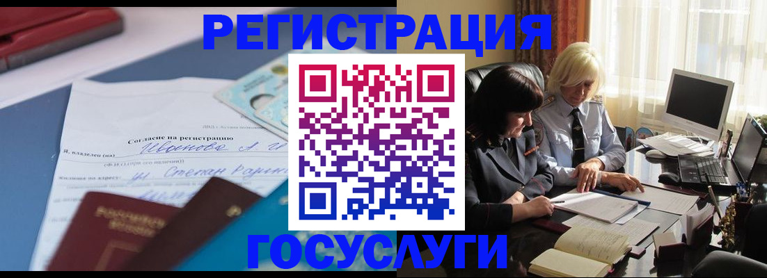 пропишу в квартире в Нововоронеже